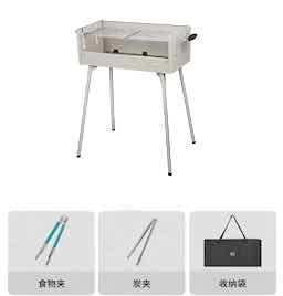 Naturehike Folding BBQ grill (Standard) - Grey