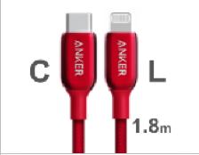 Anker PowerLine + III USB-C to Lightning (1.8m/6ft) -Red [LifeTime Warranty]